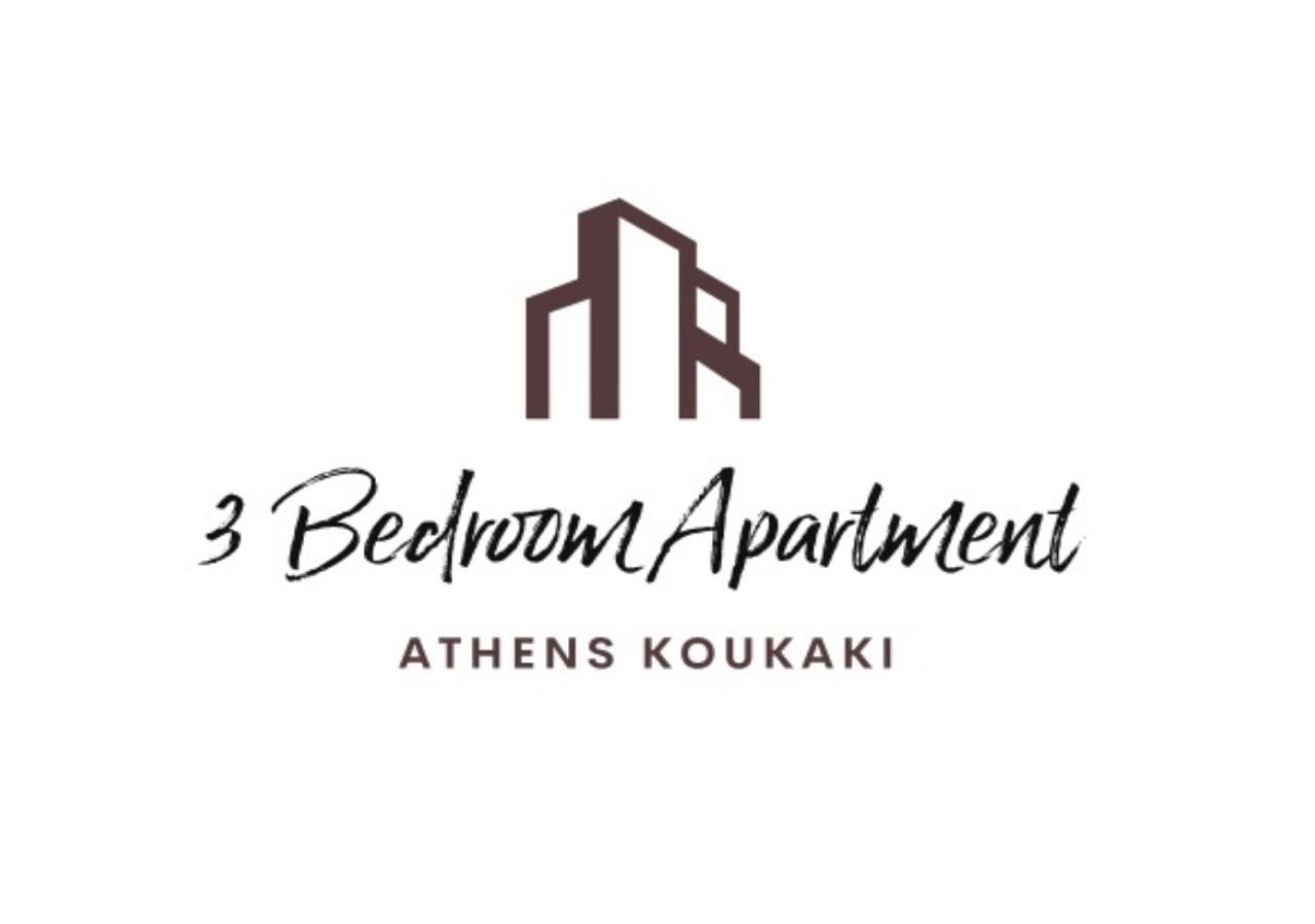 3 Bedroom Apartment Athens - Koukaki Ngoại thất bức ảnh